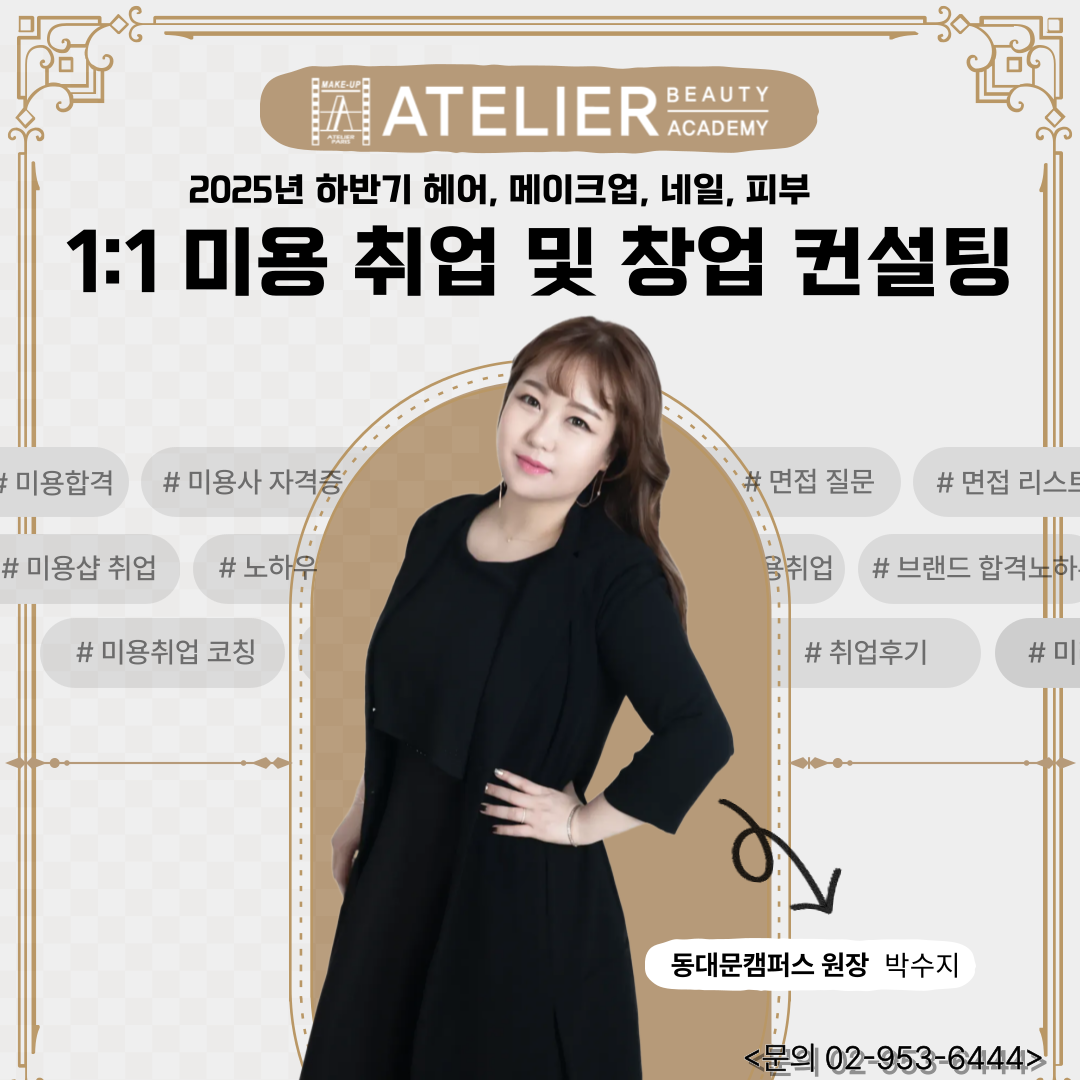 취창업상담
